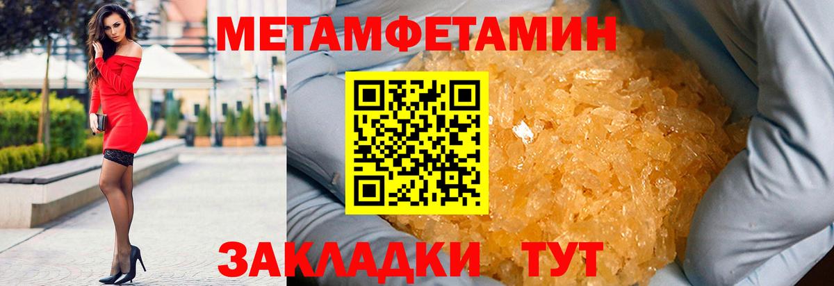 Amphetamine  Amphetamine Premium  Вход с VPN  Кинель 