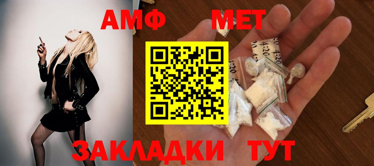 АМФЕТАМИН 98% Кинель