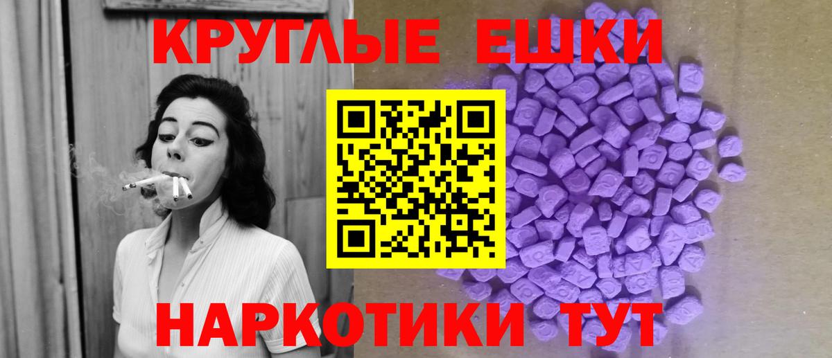 Ecstasy Дубай  Ecstasy диски  гидра ONION  Кинель  Вход с VPN 