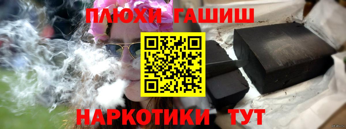 ГАШ гарик Кинель