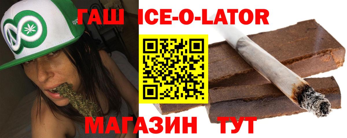 ГЕРОИН Кинель