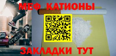 круглые Краснокаменск