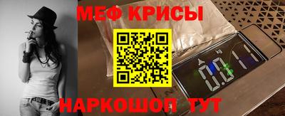 прущая мука Краснознаменск