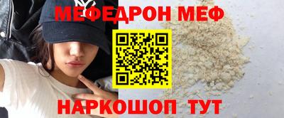 круглые Краснокаменск