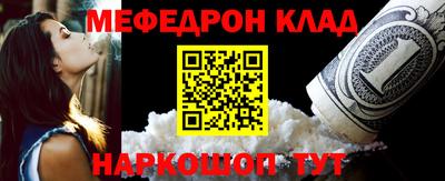 ALPHA PVP Краснодар