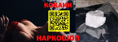 круглые Краснокаменск