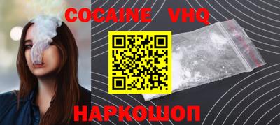 ALPHA PVP Краснодар