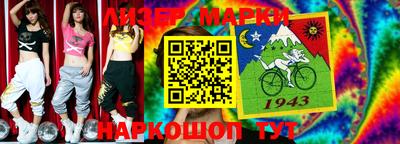 круглые Краснокаменск