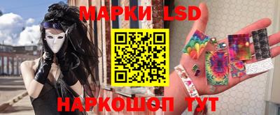 круглые Краснокаменск