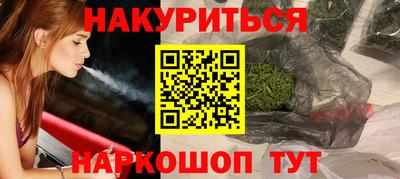 прущая мука Краснознаменск