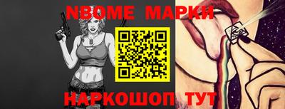 прущая мука Краснознаменск