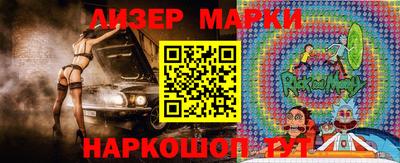 ALPHA PVP Краснодар