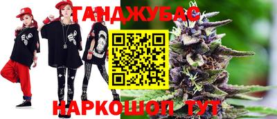 ALPHA PVP Краснодар