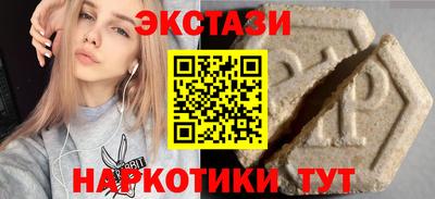 круглые Краснокаменск