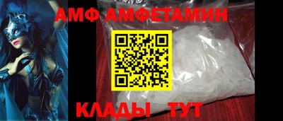 ALPHA PVP Краснодар
