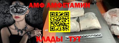 прущая мука Краснознаменск