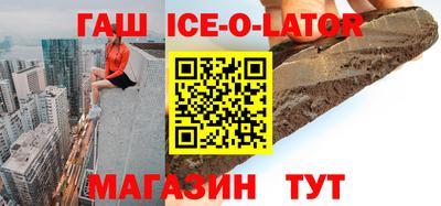 круглые Краснокаменск