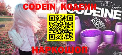 ALPHA PVP Краснодар