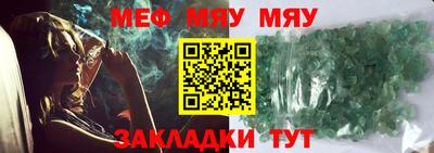 круглые Краснокаменск