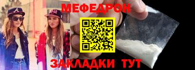 круглые Краснокаменск