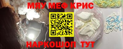 ALPHA PVP Краснодар