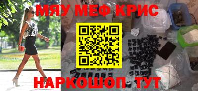 прущая мука Краснознаменск