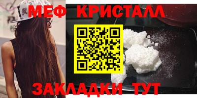 прущая мука Краснознаменск