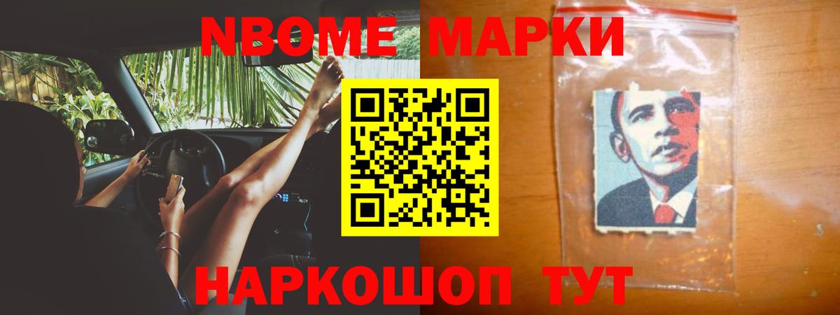 Кинель  LSD-25 экстази ecstasy  Вход с VPN 