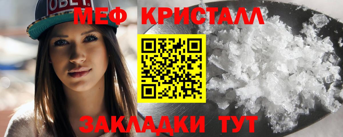МЯУ-МЯУ мяу мяу  Вход с VPN  Меф  Кинель 