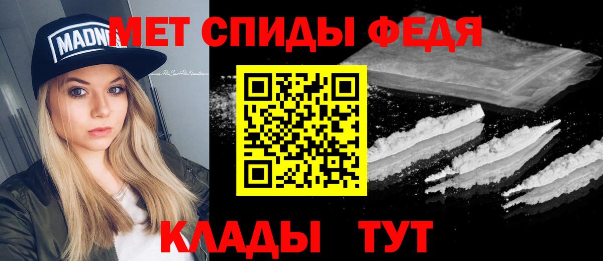 Метамфетамин витя  Вход с VPN  Метамфетамин витя  Кинель 