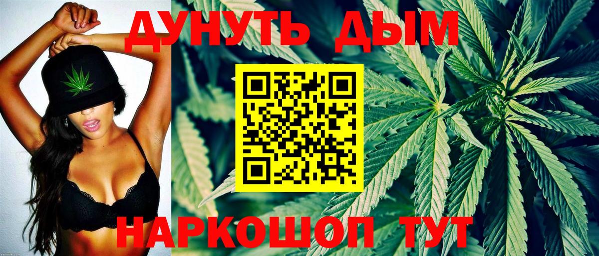 Шишки марихуана Ganja Кинель